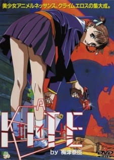 A Kite Thumbnail