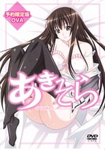 Aki-Sora Thumbnail