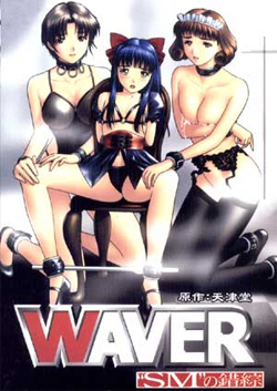 Waver Thumbnail