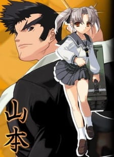 Daiakuji: The Xena Buster Thumbnail