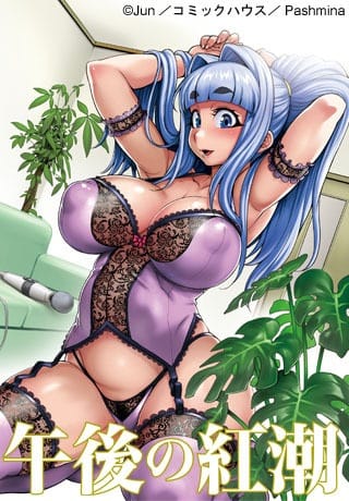 Gogo no Kouchou: Junai Mellow yori Thumbnail