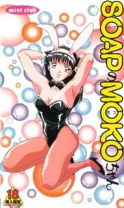 Soap no Moko-chan