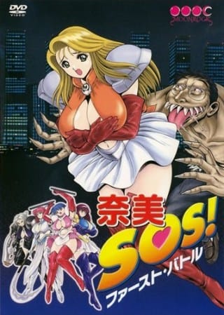 Sexy Sailor Soldiers Thumbnail