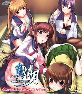 Shin Ringetsu Thumbnail