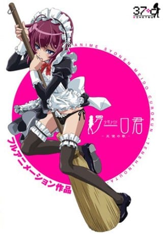 Shounen Maid Kuuro-kun: Tenshi no Uta Thumbnail