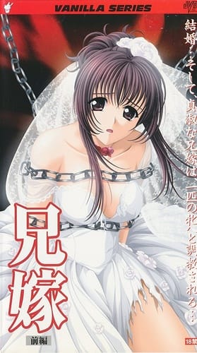 Aniyome Thumbnail