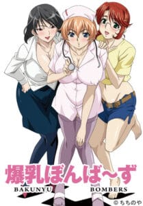 Bakunyuu Bomb