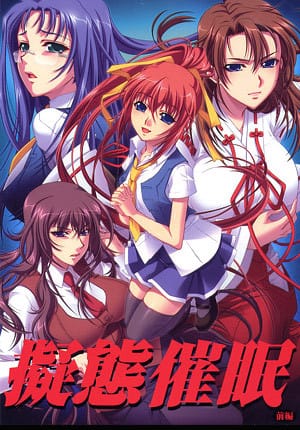 Gitai Saimin Thumbnail