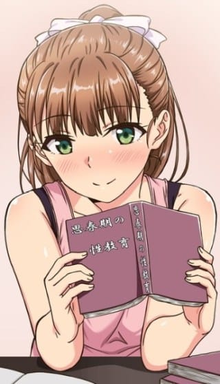 Shishunki no Obenkyou Thumbnail
